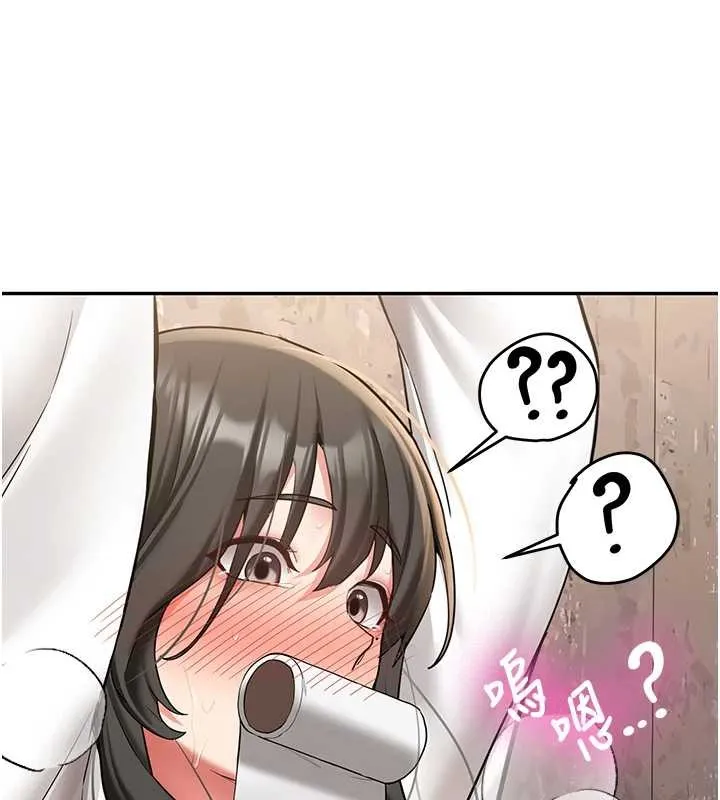 新生老司机 第22話-這次是妳先的 第95页