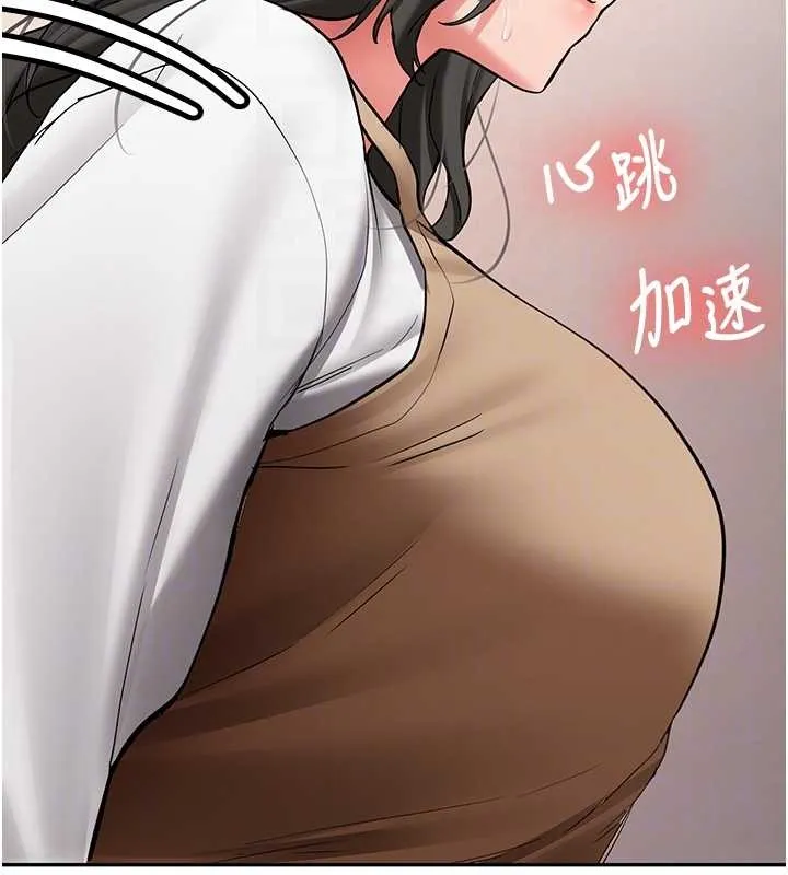 新生老司机 第22話-這次是妳先的 第21页