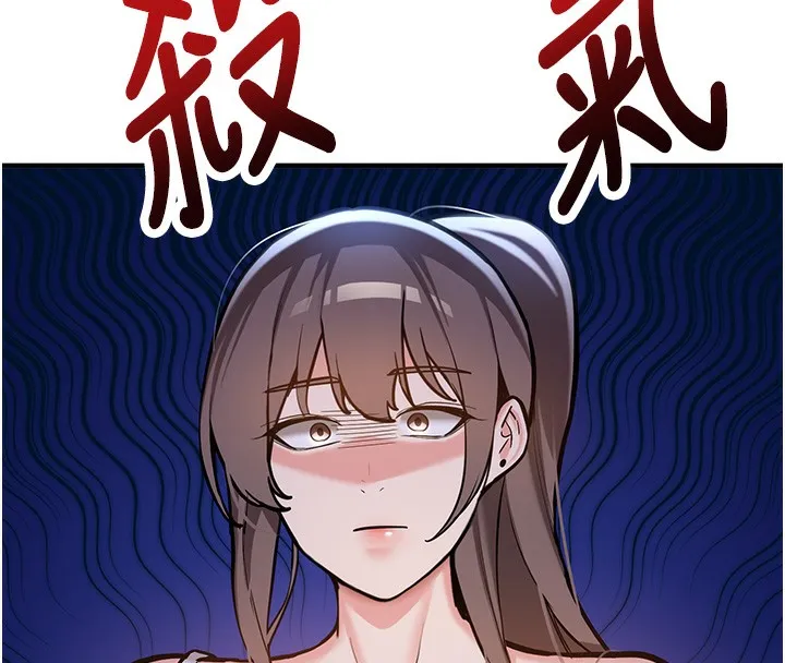 新生老司机 第2話-醉後決定就是你 第23页
