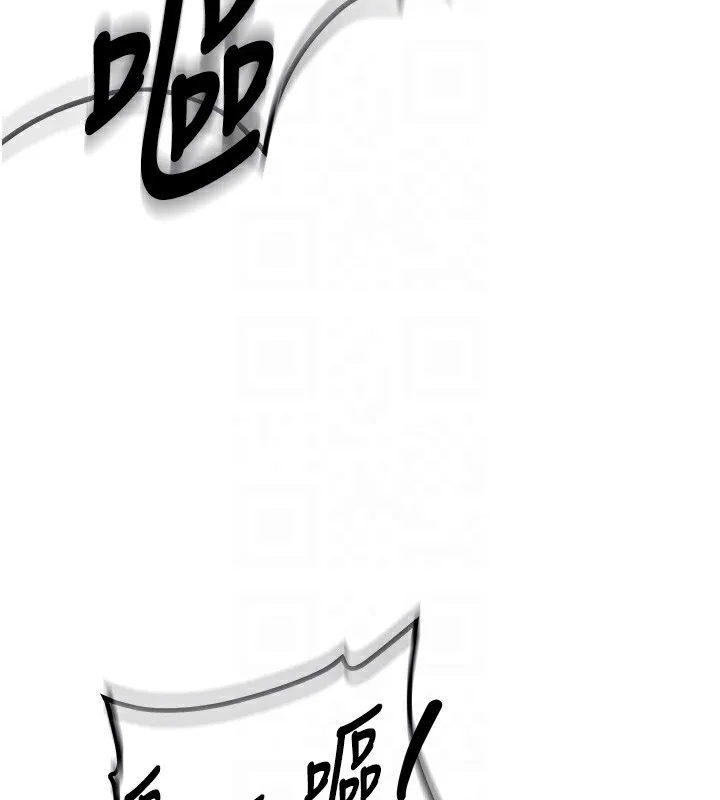 新生老司机 第2話-醉後決定就是你 第16页
