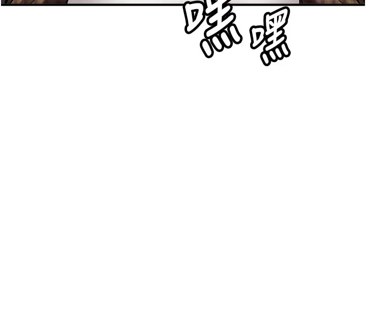 新生老司机 第2話-醉後決定就是你 第136页