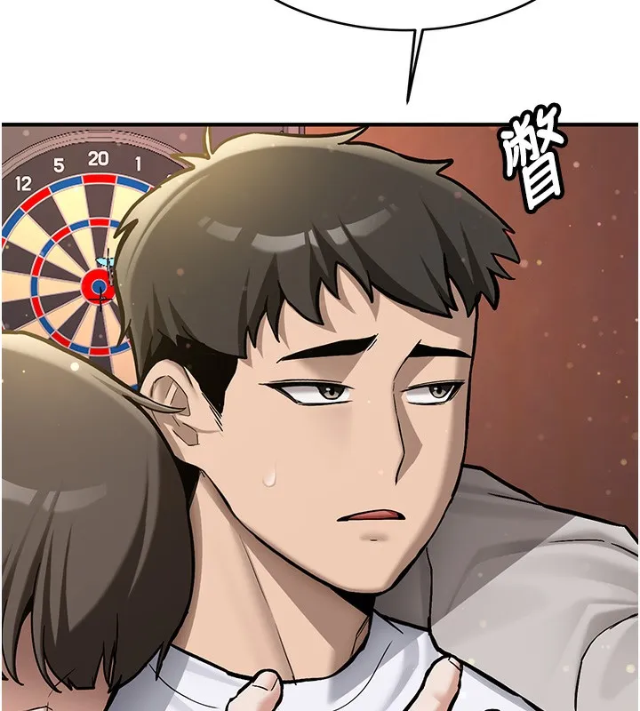 新生老司机 第2話-醉後決定就是你 第51页