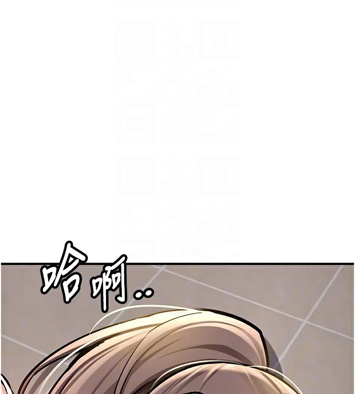 新生老司机 第2話-醉後決定就是你 第100页