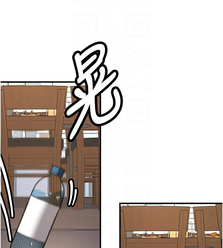 新生老司机 第2話-醉後決定就是你 第58页