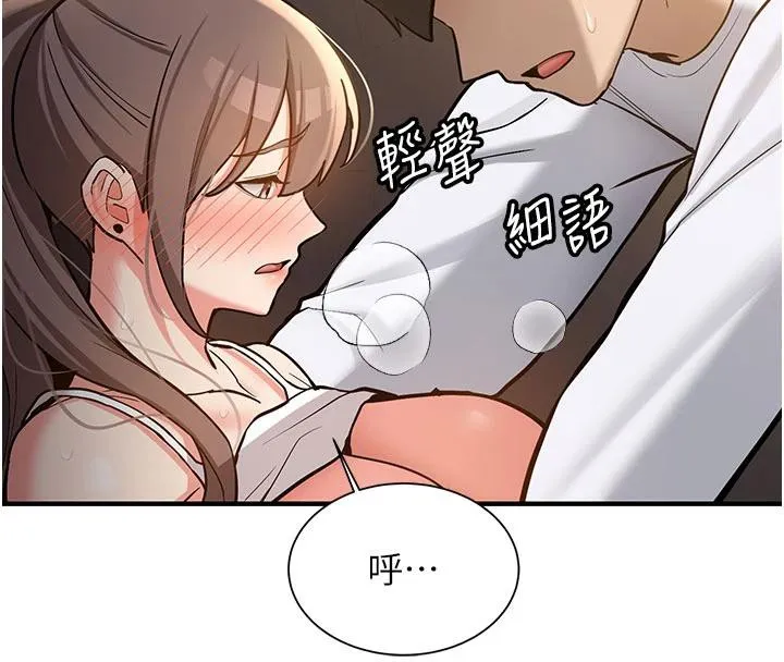 新生老司机 第6話-差點被抓包的停車場性愛 第31页