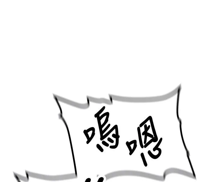 新生老司机 第6話-差點被抓包的停車場性愛 第23页