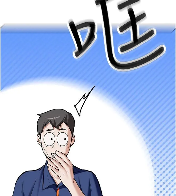 新生老司机 第6話-差點被抓包的停車場性愛 第6页