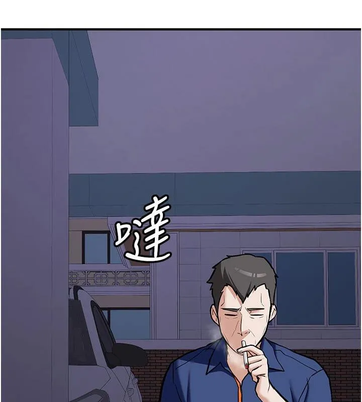 新生老司机 第6話-差點被抓包的停車場性愛 第16页