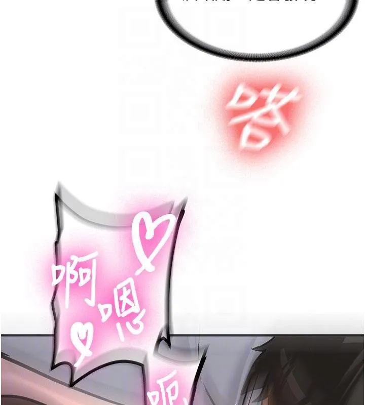 新生老司机 第6話-差點被抓包的停車場性愛 第79页