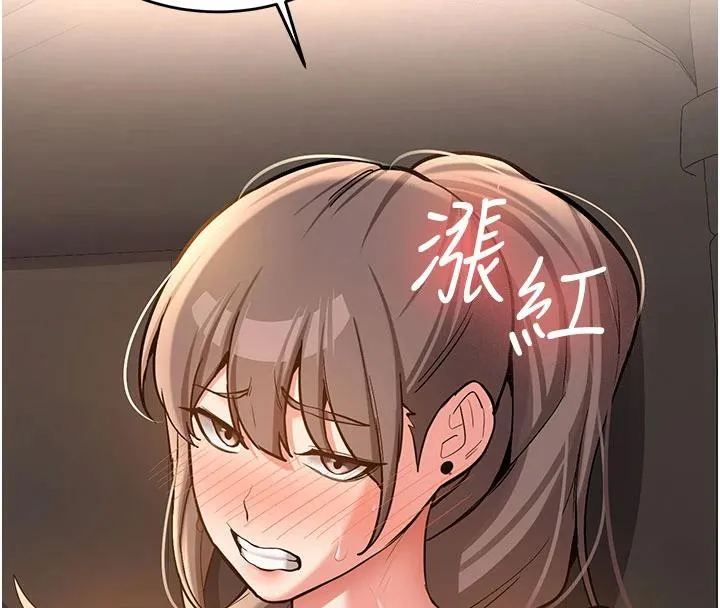 新生老司机 第6話-差點被抓包的停車場性愛 第40页