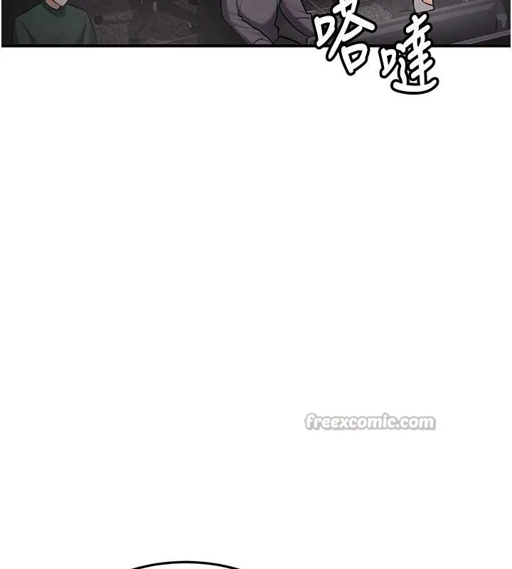 新生老司机 第6話-差點被抓包的停車場性愛 第195页