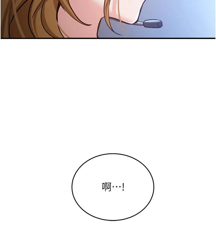 新生老司机 第6話-差點被抓包的停車場性愛 第203页