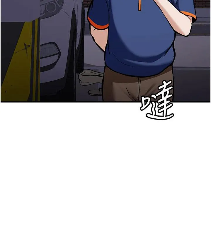 新生老司机 第6話-差點被抓包的停車場性愛 第17页