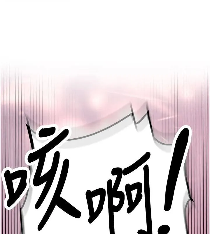 新生老司机 第6話-差點被抓包的停車場性愛 第149页