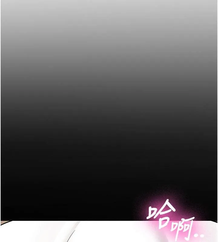 新生老司机 第6話-差點被抓包的停車場性愛 第174页