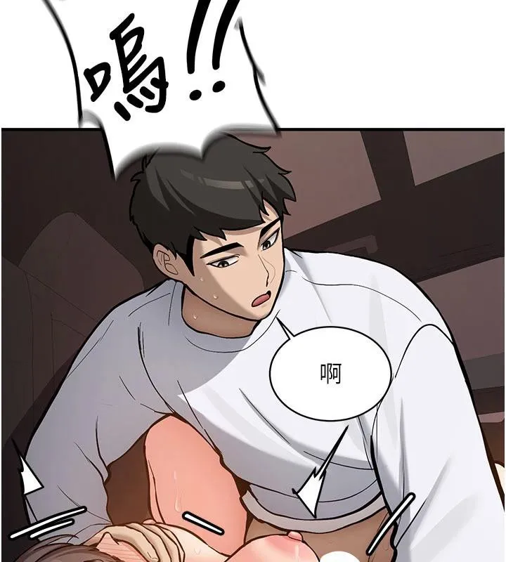 新生老司机 第6話-差點被抓包的停車場性愛 第24页