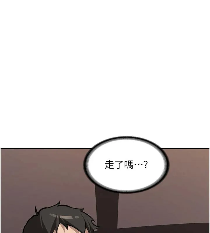 新生老司机 第6話-差點被抓包的停車場性愛 第18页
