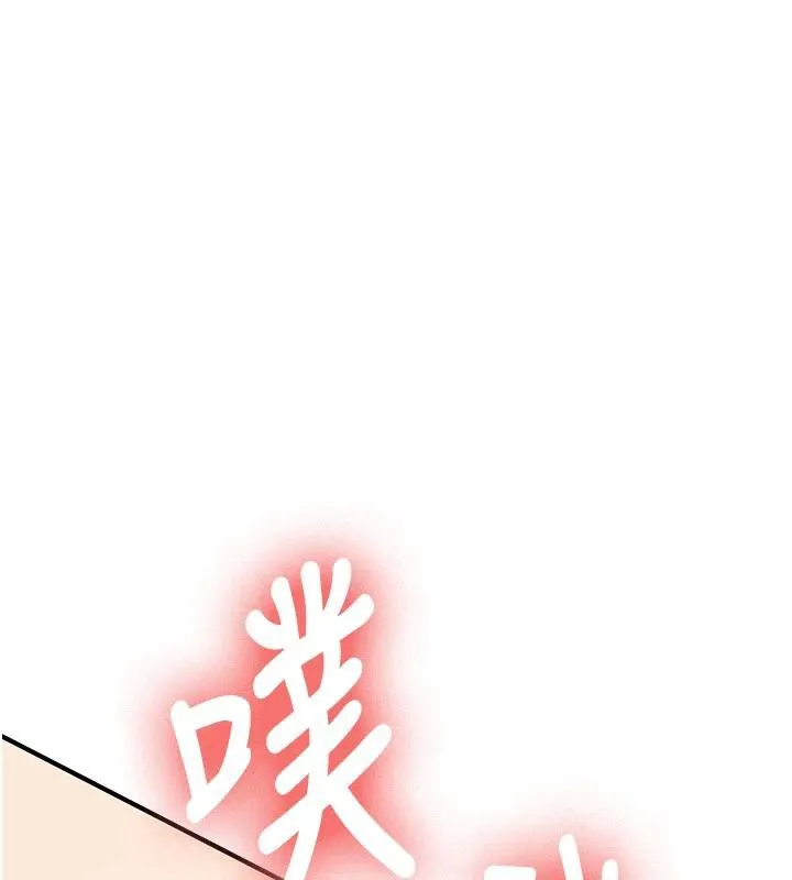 新生老司机 第6話-差點被抓包的停車場性愛 第67页
