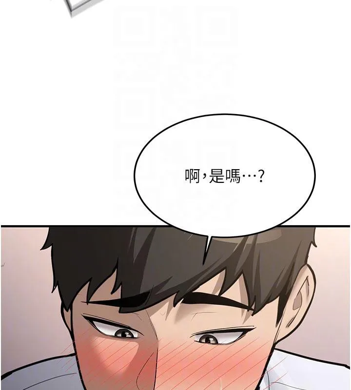 新生老司机 第6話-差點被抓包的停車場性愛 第65页