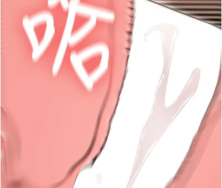新生老司机 第6話-差點被抓包的停車場性愛 第70页