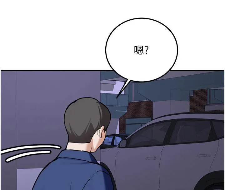 新生老司机 第6話-差點被抓包的停車場性愛 第8页