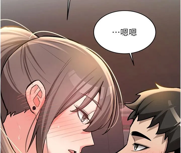 新生老司机 第6話-差點被抓包的停車場性愛 第156页