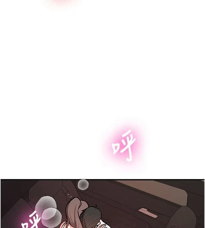新生老司机 第6話-差點被抓包的停車場性愛 第154页