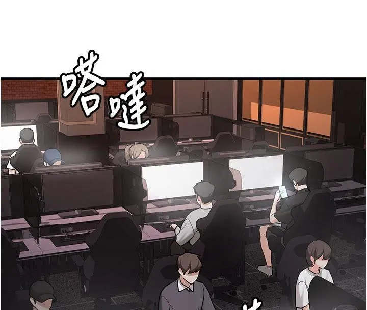 新生老司机 第6話-差點被抓包的停車場性愛 第194页