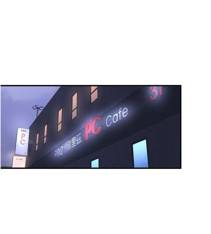 新生老司机 第6話-差點被抓包的停車場性愛 第193页