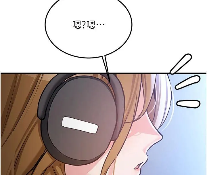 新生老司机 第6話-差點被抓包的停車場性愛 第202页