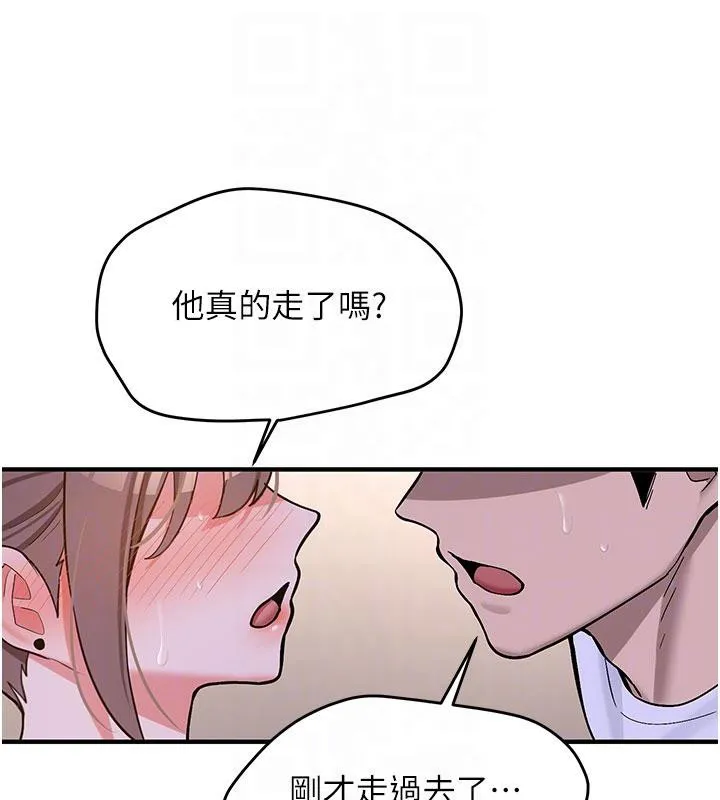 新生老司机 第6話-差點被抓包的停車場性愛 第33页