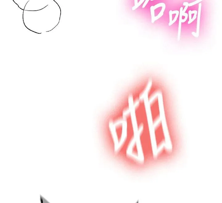 新生老司机 第6話-差點被抓包的停車場性愛 第94页