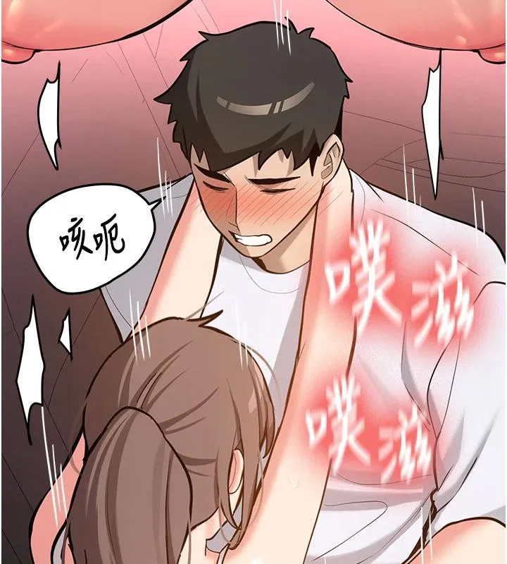 新生老司机 第6話-差點被抓包的停車場性愛 第145页