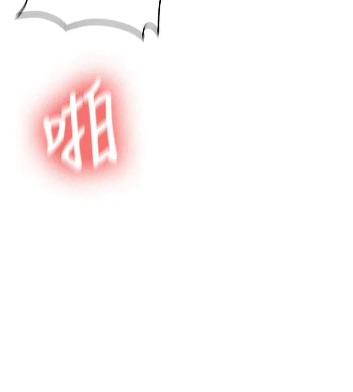 新生老司机 第6話-差點被抓包的停車場性愛 第100页