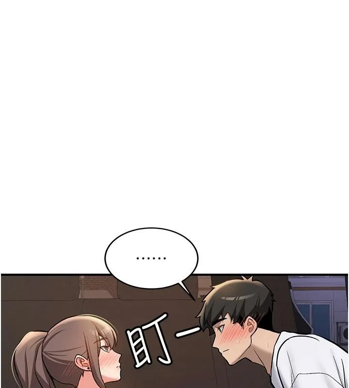 新生老司机 第5話-第一次就在戶外開戰 第59页