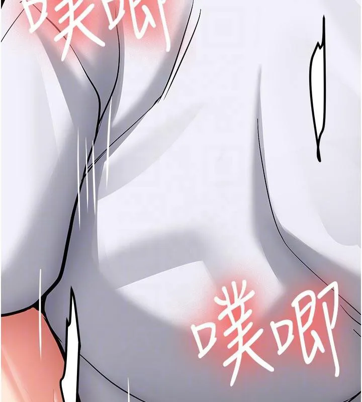 新生老司机 第5話-第一次就在戶外開戰 第95页