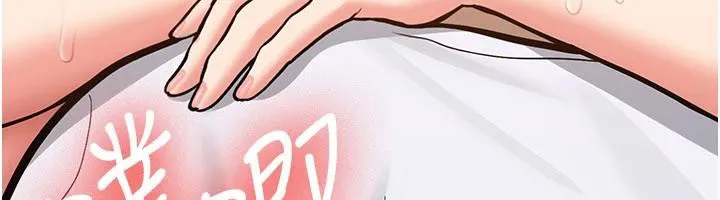 新生老司机 第5話-第一次就在戶外開戰 第94页