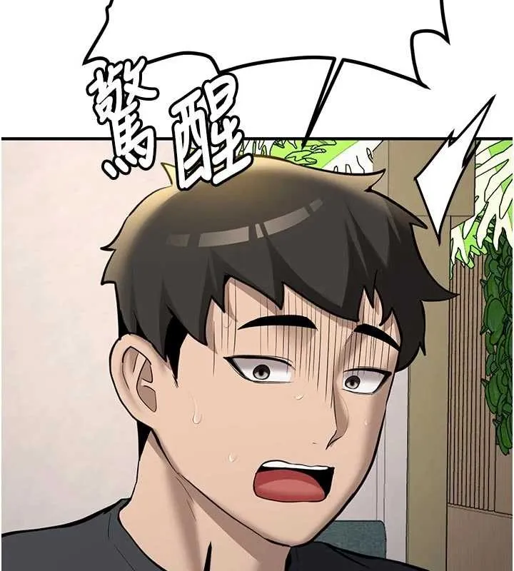新生老司机 第12話-學生會長的真心告白 第3页