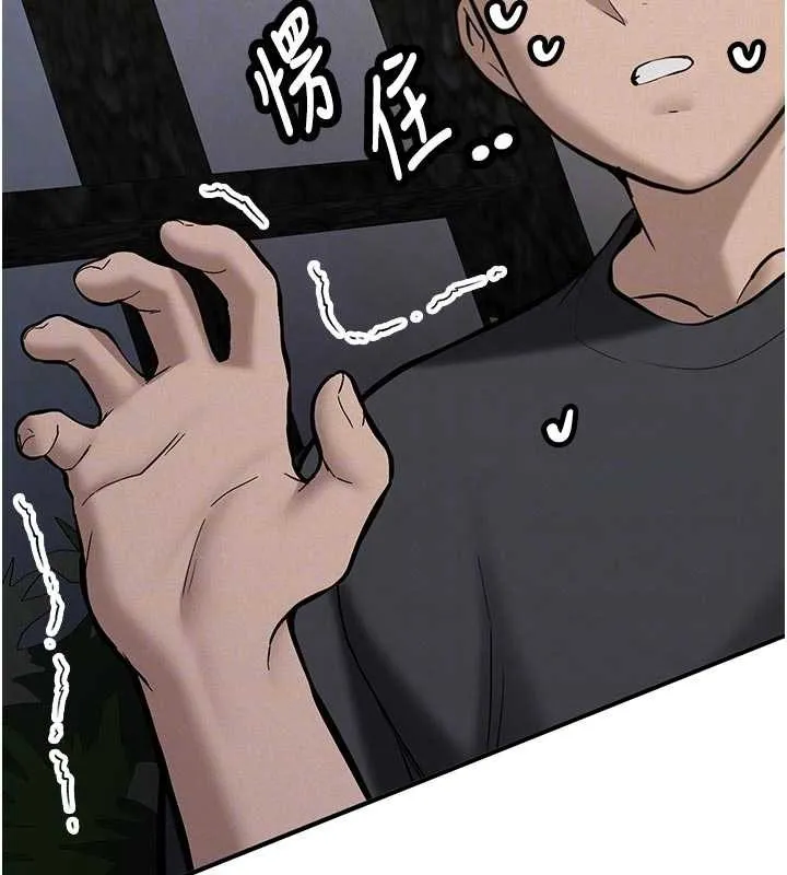 新生老司机 第12話-學生會長的真心告白 第34页