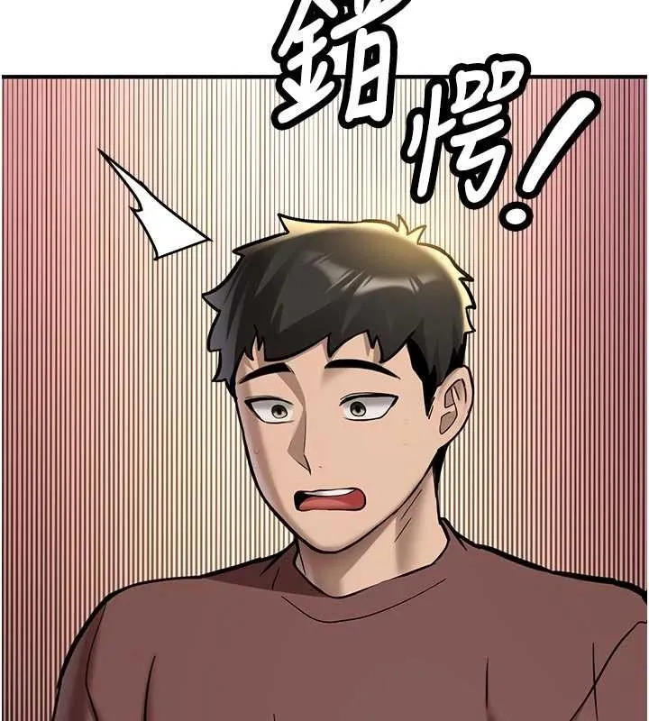 新生老司机 第12話-學生會長的真心告白 第161页