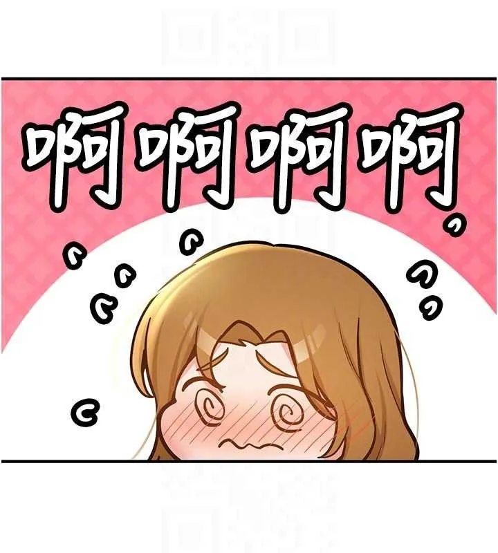 新生老司机 第12話-學生會長的真心告白 第47页