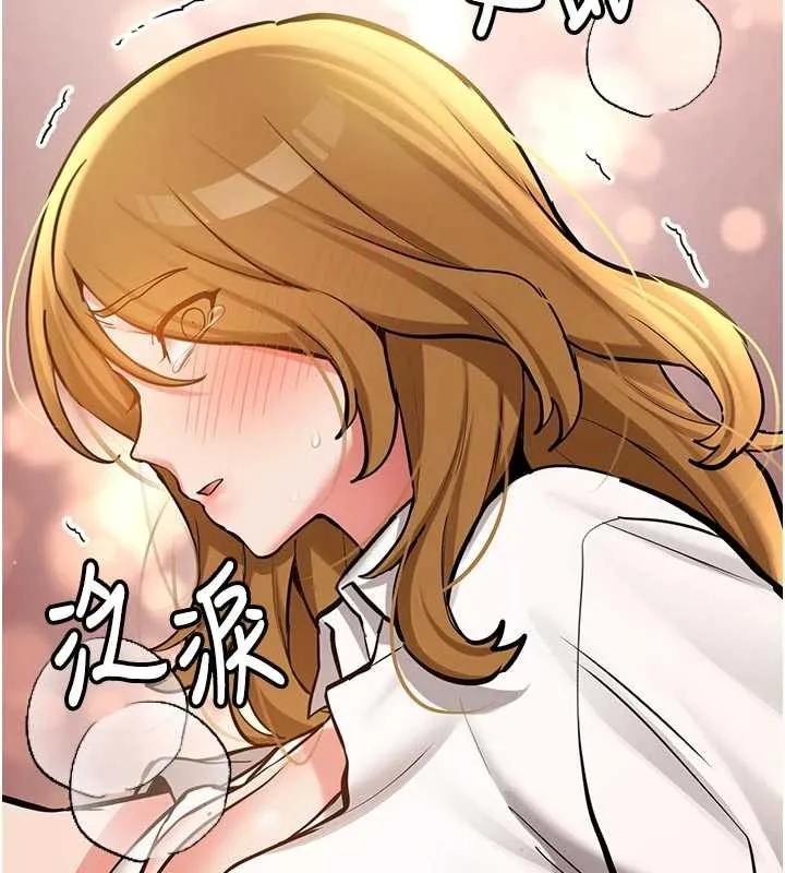 新生老司机 第12話-學生會長的真心告白 第10页