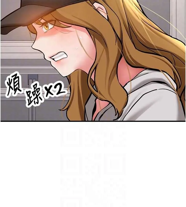 新生老司机 第12話-學生會長的真心告白 第117页