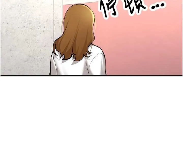 新生老司机 第12話-學生會長的真心告白 第27页