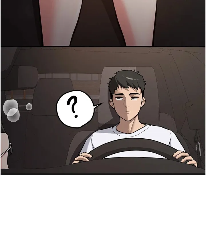 新生老司机 第1话-毫无戒备的女性友人 第226页