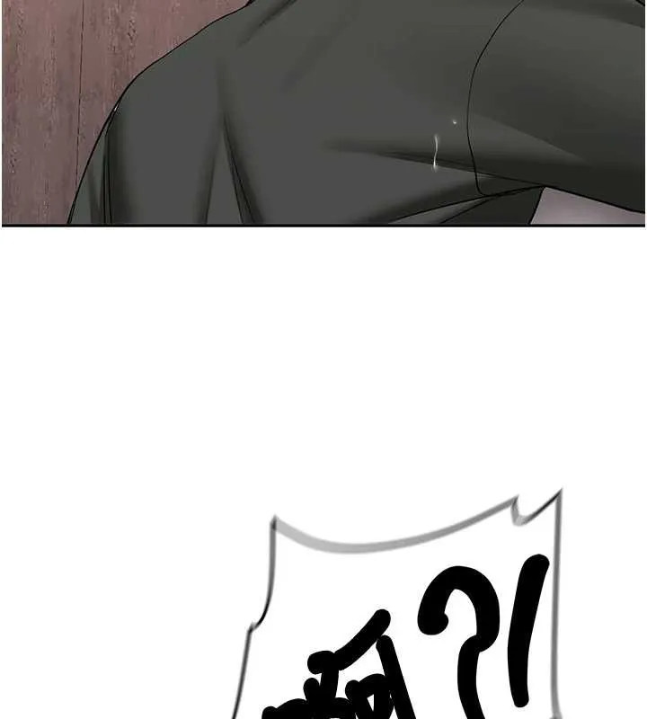 新生老司机 第22話-這次是妳先的 第92页