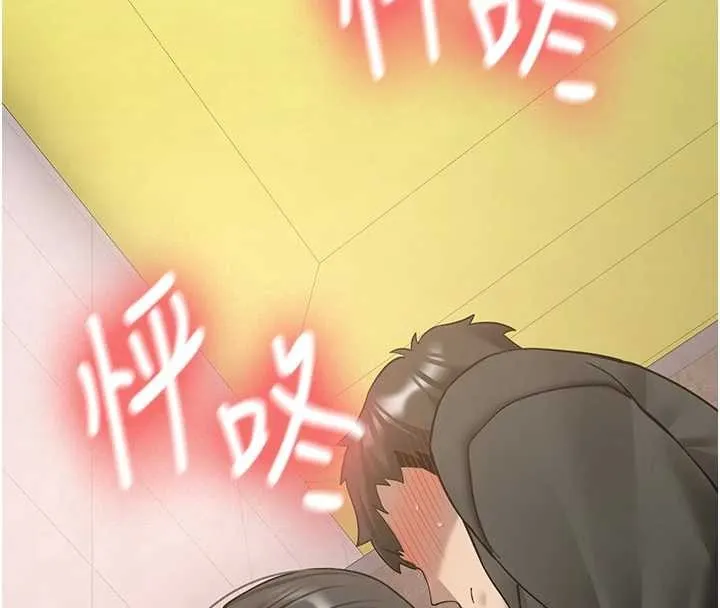 新生老司机 第22話-這次是妳先的 第16页