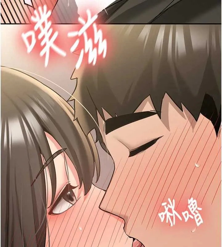 新生老司机 第22話-這次是妳先的 第74页
