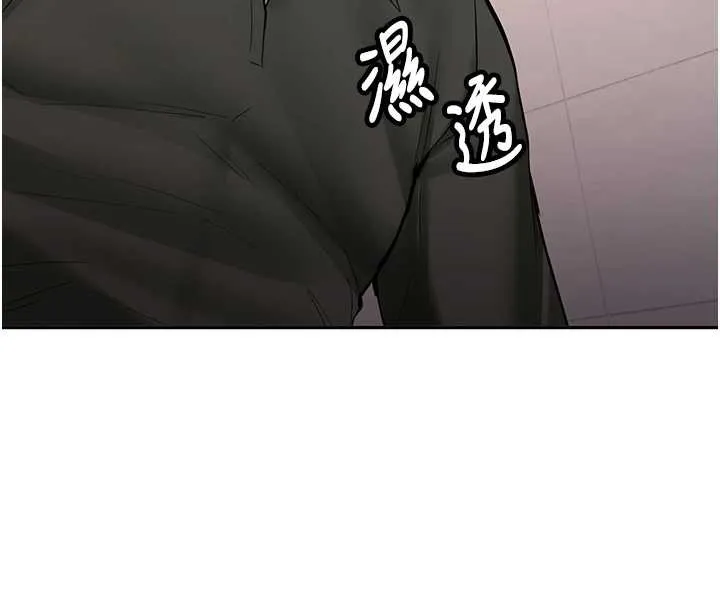 新生老司机 第22話-這次是妳先的 第150页