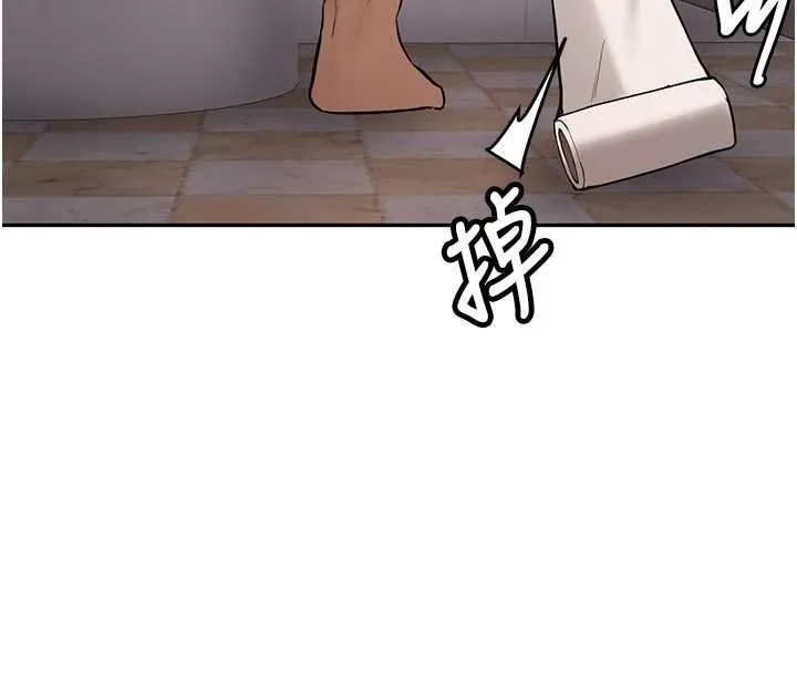 新生老司机 第22話-這次是妳先的 第137页